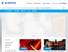 Tablet Screenshot of elantas.cn